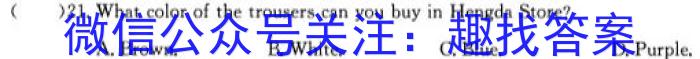 2023年吉林大联考高三年级4月联考（478C）英语试题