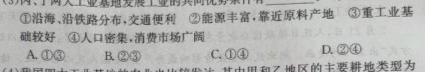 2023年普通高等学校招生全国统一考试金卷仿真密卷(十一)11 23新高考·JJ·FZMJ政治y