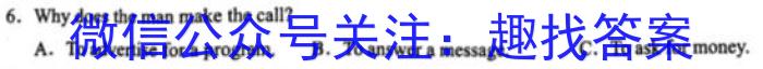 江西省2022-2023学年度第二学期高二第一次月考英语