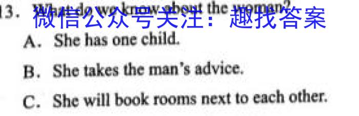 2022~2023学年核心突破QG(二十四)英语试题