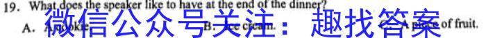 ［聊城一模］2023年聊城市高考模拟考试（一）英语