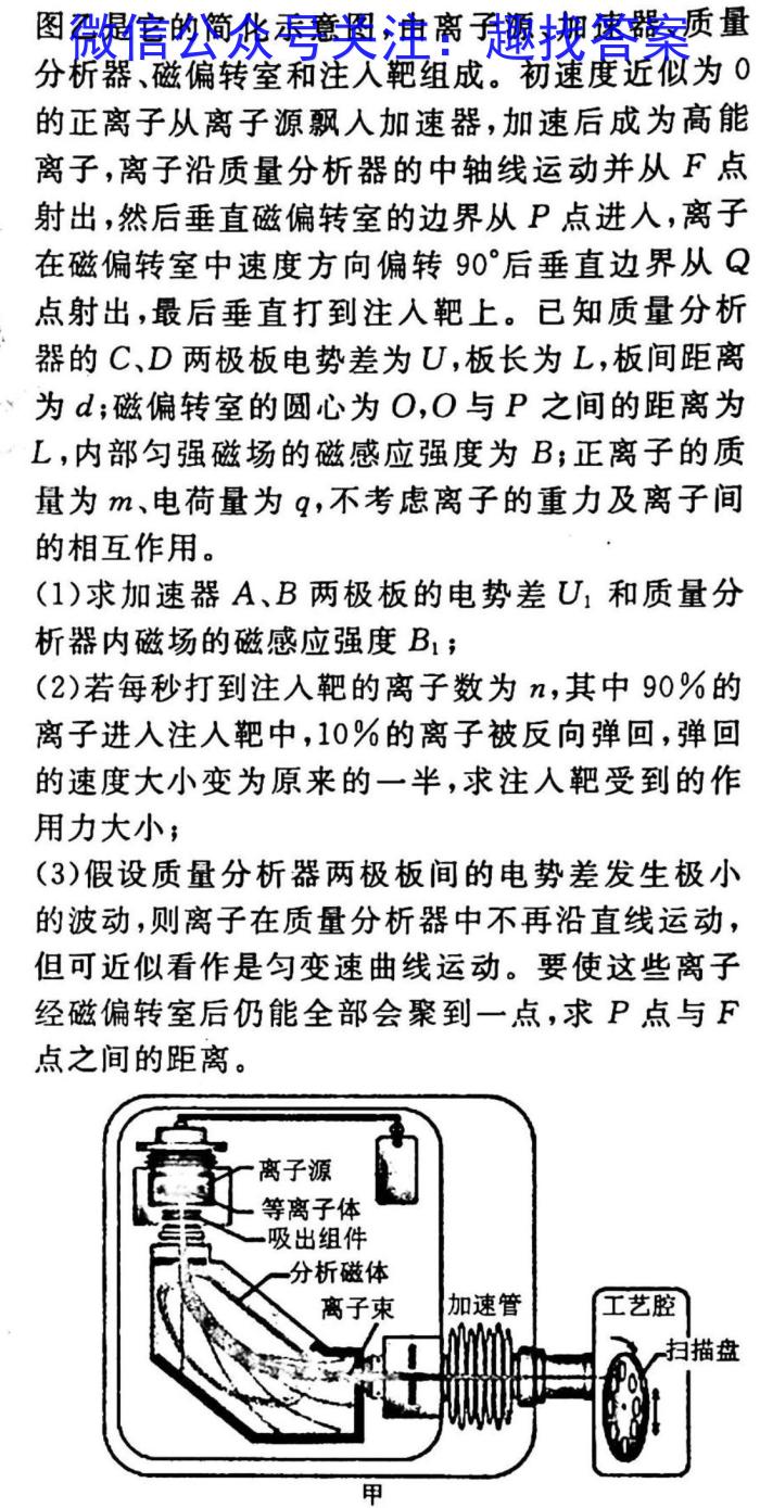 安徽省2022-2023学年八年级下学期随堂练习一物理`