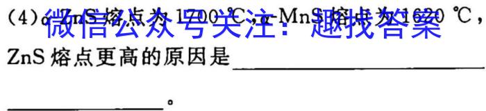 江西省萍乡市2022年到2023年学年度高三二模考试化学