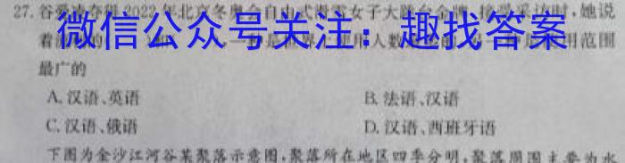 2023云南三校高考备考实用性联考卷(六)政治1