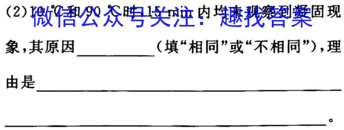 2023年普通高校招生考试冲刺压轴卷XGK(一)1生物