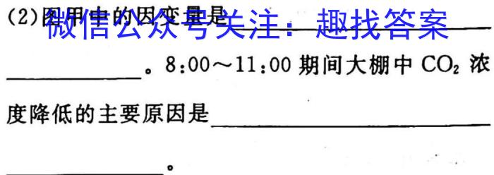 2023年呼和浩特市高三年级第一次质量数据监测生物