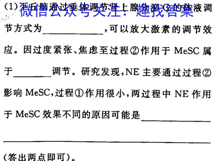 ［郑州二模］2023届郑州市高三年级第二次模拟考试生物