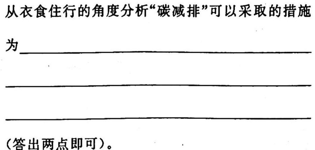 河南省驻马店市2023届九年级下期第一次质检测试题生物