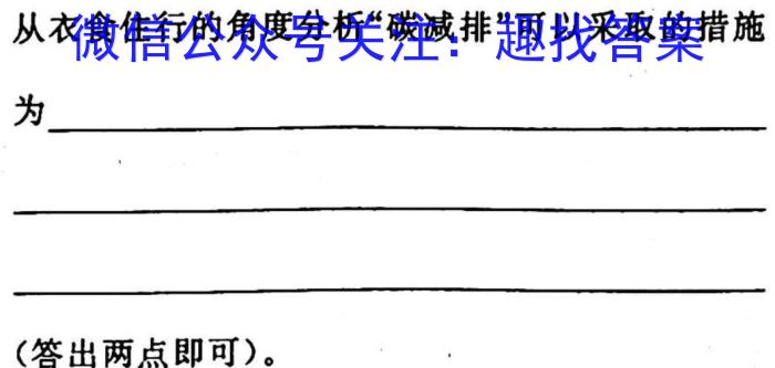 山西省高二年级2022~2023学年第二学期第一次月考(23430B)生物试卷答案