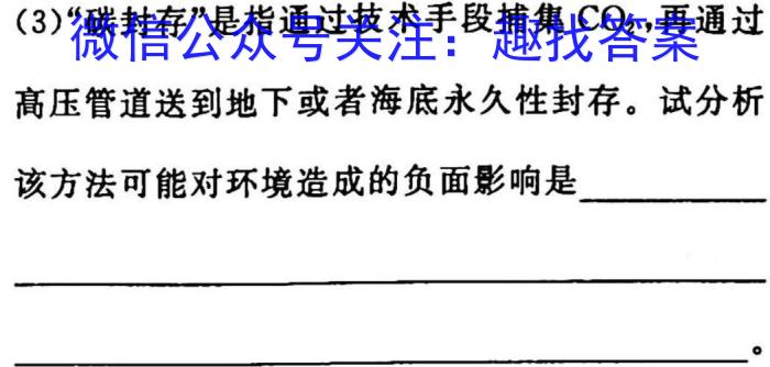 2023年云南省高三考试卷3月联考(23-328C)生物