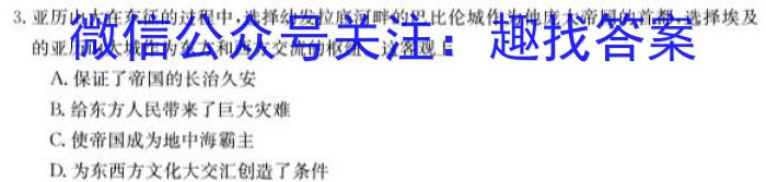 江西省南昌市2022-2023学年八年级第二学期期中阶段性学*质量检测政治试卷d答案