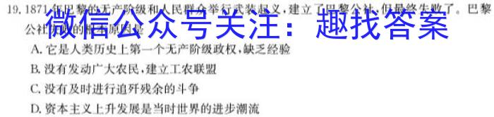 山西省2022-2023学年度第二学期八年级质量检测政治s