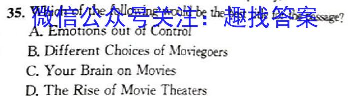 江淮名卷·2023年中考模拟信息卷（一）英语