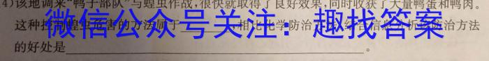 河北省2022-2023学年高二（下）第一次月考（3月21日）生物