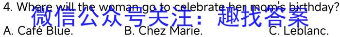 2023年赣州市高二年级下学期期中调研测试英语试题