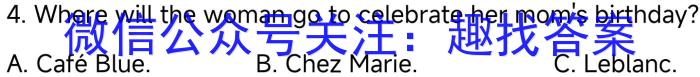 湖北省2022-2023学年七年级上学期期末质量检测英语