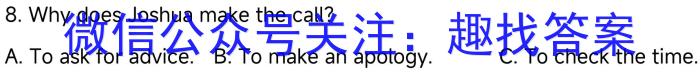 2023常德市二模高三3月联考英语试题