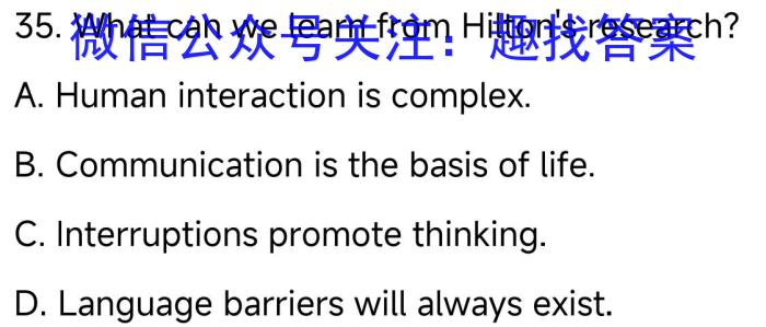 湖南新高考教学教研联盟2023届高三年级第二次联考英语试题