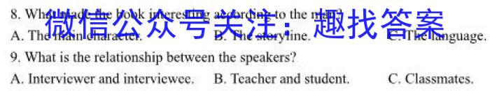 江西省2023届九年级第六次阶段适应性评估【R-PGZX A JX】英语试题