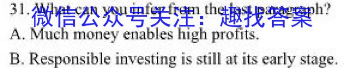 2023年安徽省高三训练试卷3月联考(23-351C)英语试题