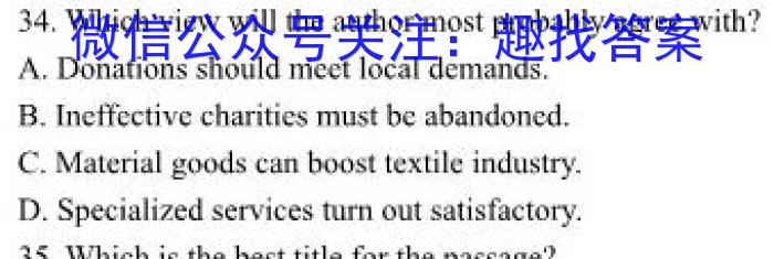 2023届高考北京专家信息卷·仿真模拟卷(四)4英语试题