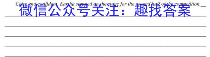 2023遵义市笔四教育集团高二联考英语