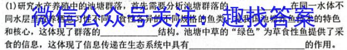 非凡吉创 2022-2023学年高三年级TOP二十名校调研模拟卷三生物