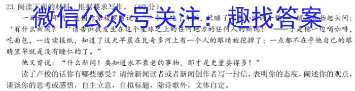 ［衡阳二模］2023年衡阳市高三年级第二次模拟考试语文