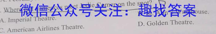 江西2025届高一年级3月联考（23-332A）英语