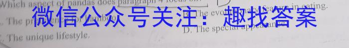 中考必刷卷·安徽省2023年安徽中考第一轮复习卷(四)4英语