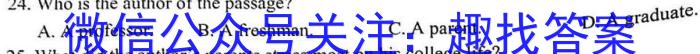 ［承德一模］启光教育2023年河北省承德市高三年级第一次模拟考试英语