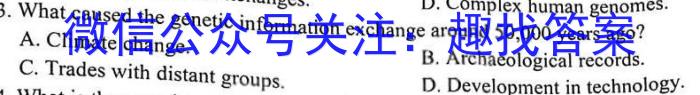 2023届高考北京专家信息卷·仿真模拟卷(四)4英语