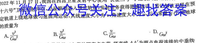 安徽省黄山市2022-2023学年度七年级第二学期阶段练习.物理