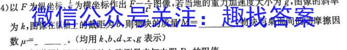 2023届衡水金卷先享题压轴卷 辽宁新高考一.物理