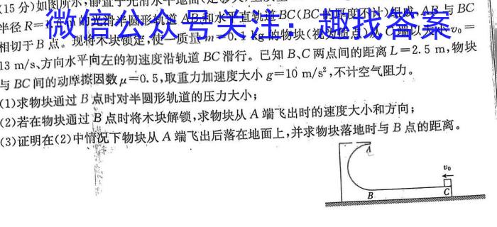 厦门市2023届高考适应性考试物理`