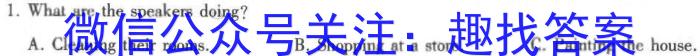 山东省2023年普通高等学校招生全国统一考试测评试题(三)英语试题