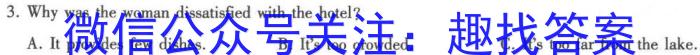 华普教育 2023全国名校高考模拟信息卷(六)6英语
