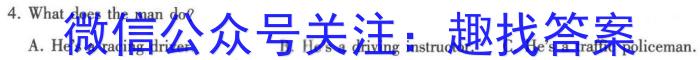 2023年普通高等学校招生全国统一考试金卷仿真密卷(八)8 23新高考·JJ·FZMJ英语