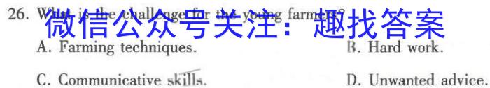 [辽宁一模]辽宁省辽南协作体2022-2023学年度下学期高三第一次模拟考试英语