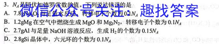 江西省2022-2023学年第二学期九年级第一次模拟检测化学