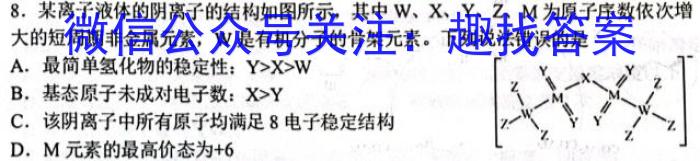 2023年山西中考千校模拟试题（一）化学