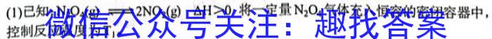 江淮名卷·2023年中考模拟信息卷(三)3化学