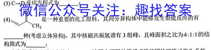 安徽省2022-2023学年八年级下学期期中教学质量调研化学