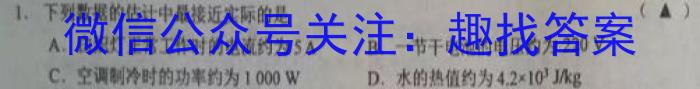 高考研究831重点课题项目陕西省联盟学校2023年第二次大联考f物理