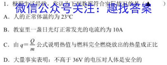 2023年4月玉林市高三年级教学质量检测.物理