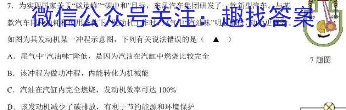 贵州天之王教育2023届全国甲卷高端精品押题卷(三).物理