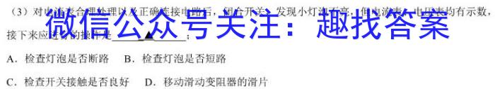 ʡ2022~2023ѧ3(3236C)xԾ