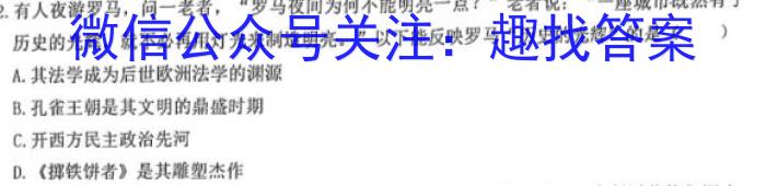 湖北省2022-2023学年九年级上学期期末质量检测历史