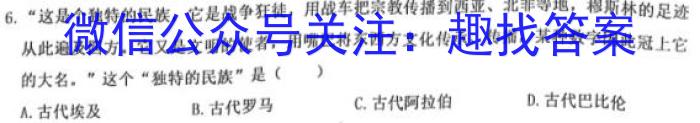 红河州第一中学2022级高一下学期3月月考政治~