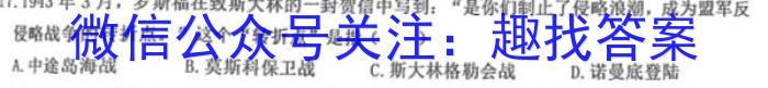 [铜仁二模]贵州省铜仁市2023年高三适应性考试(二)历史试卷